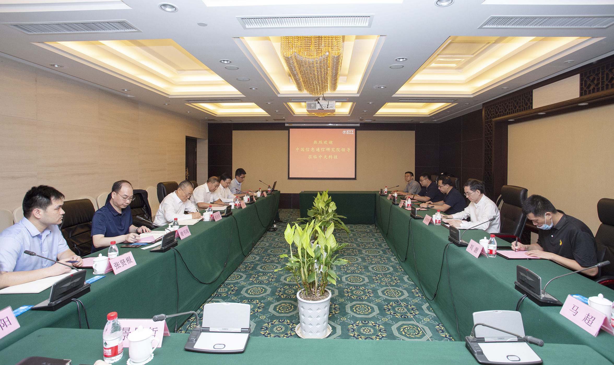 BG大游(集团)唯一官方网站