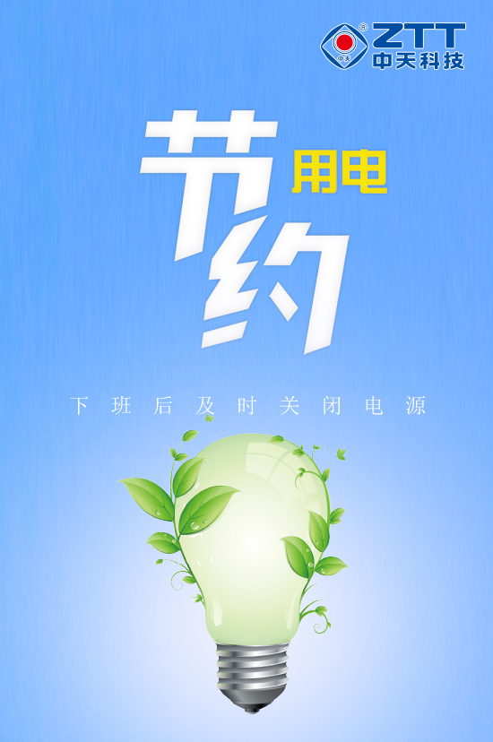 BG大游(集团)唯一官方网站