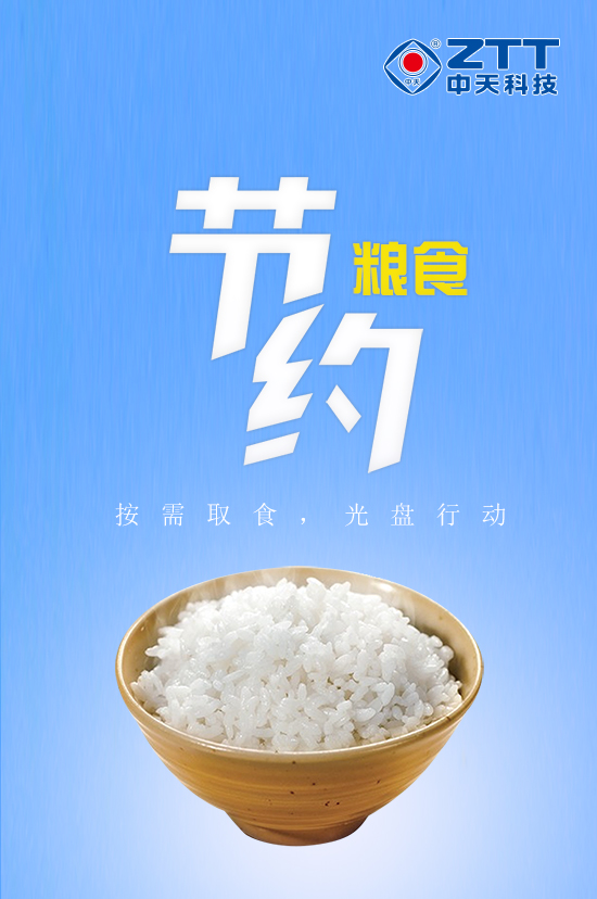 BG大游(集团)唯一官方网站