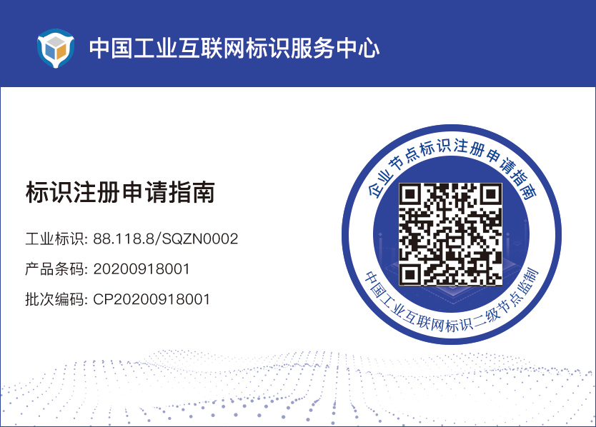 BG大游(集团)唯一官方网站