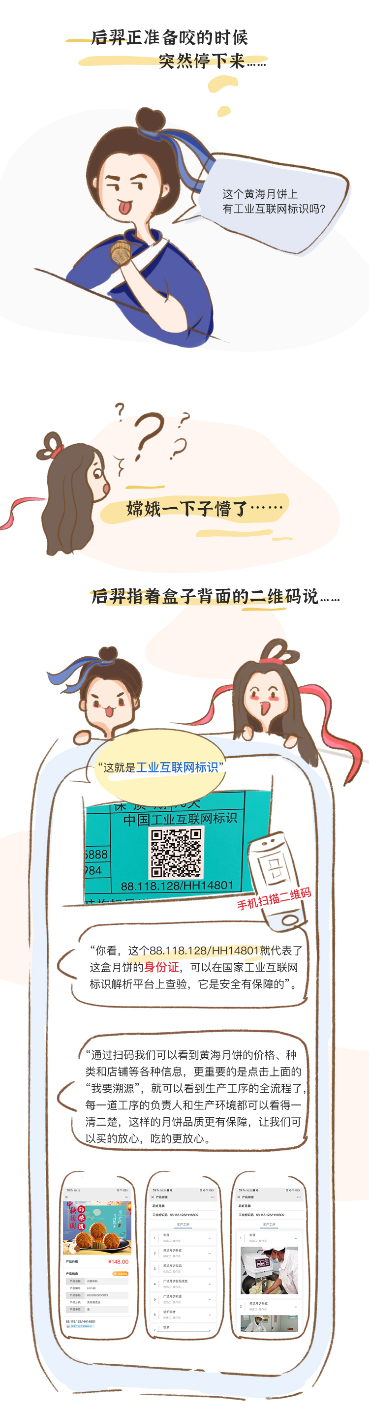 BG大游(集团)唯一官方网站