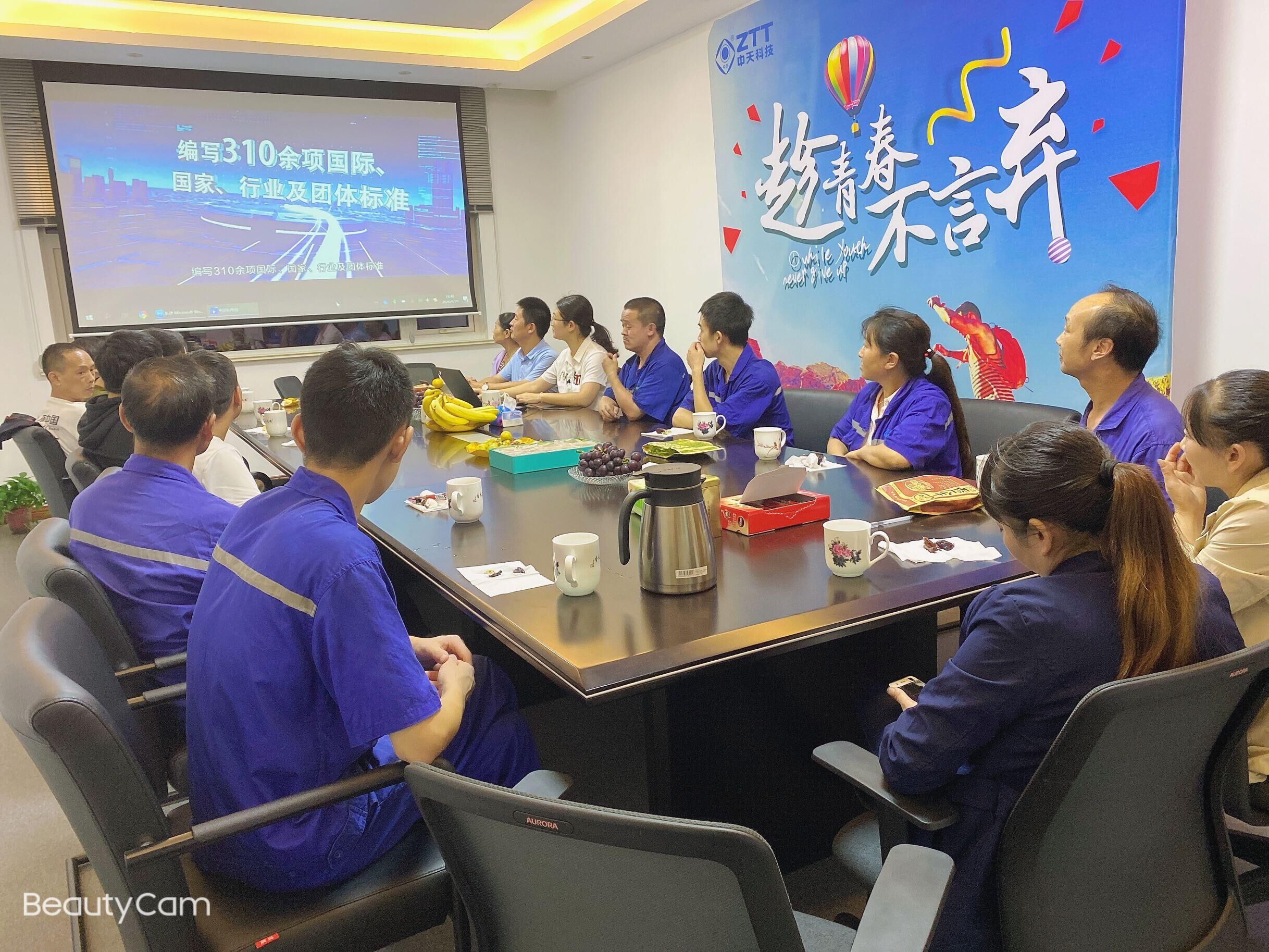 BG大游(集团)唯一官方网站