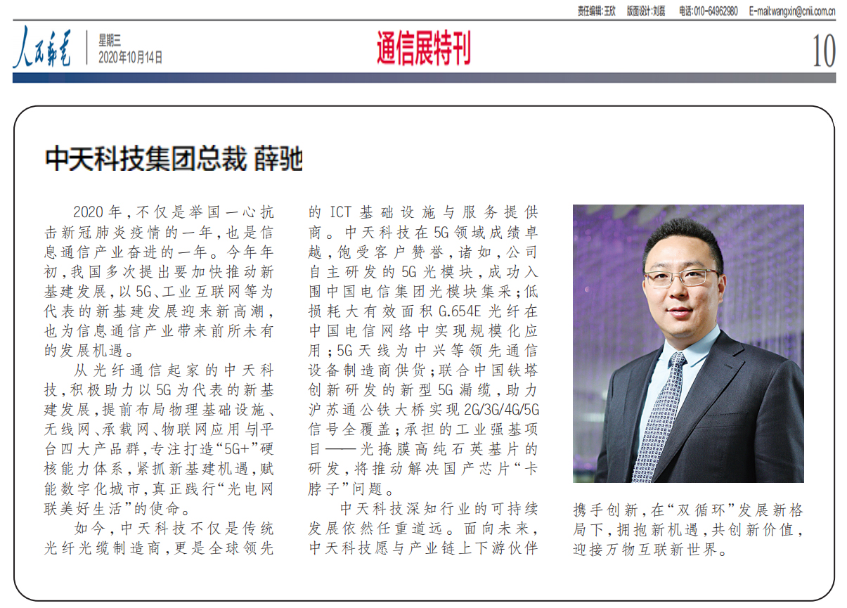 BG大游(集团)唯一官方网站