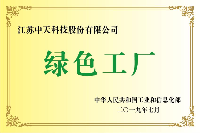 BG大游(集团)唯一官方网站