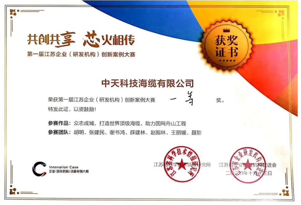 BG大游(集团)唯一官方网站