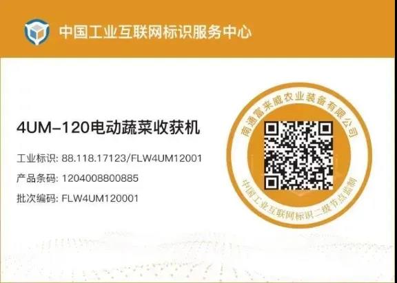 BG大游(集团)唯一官方网站