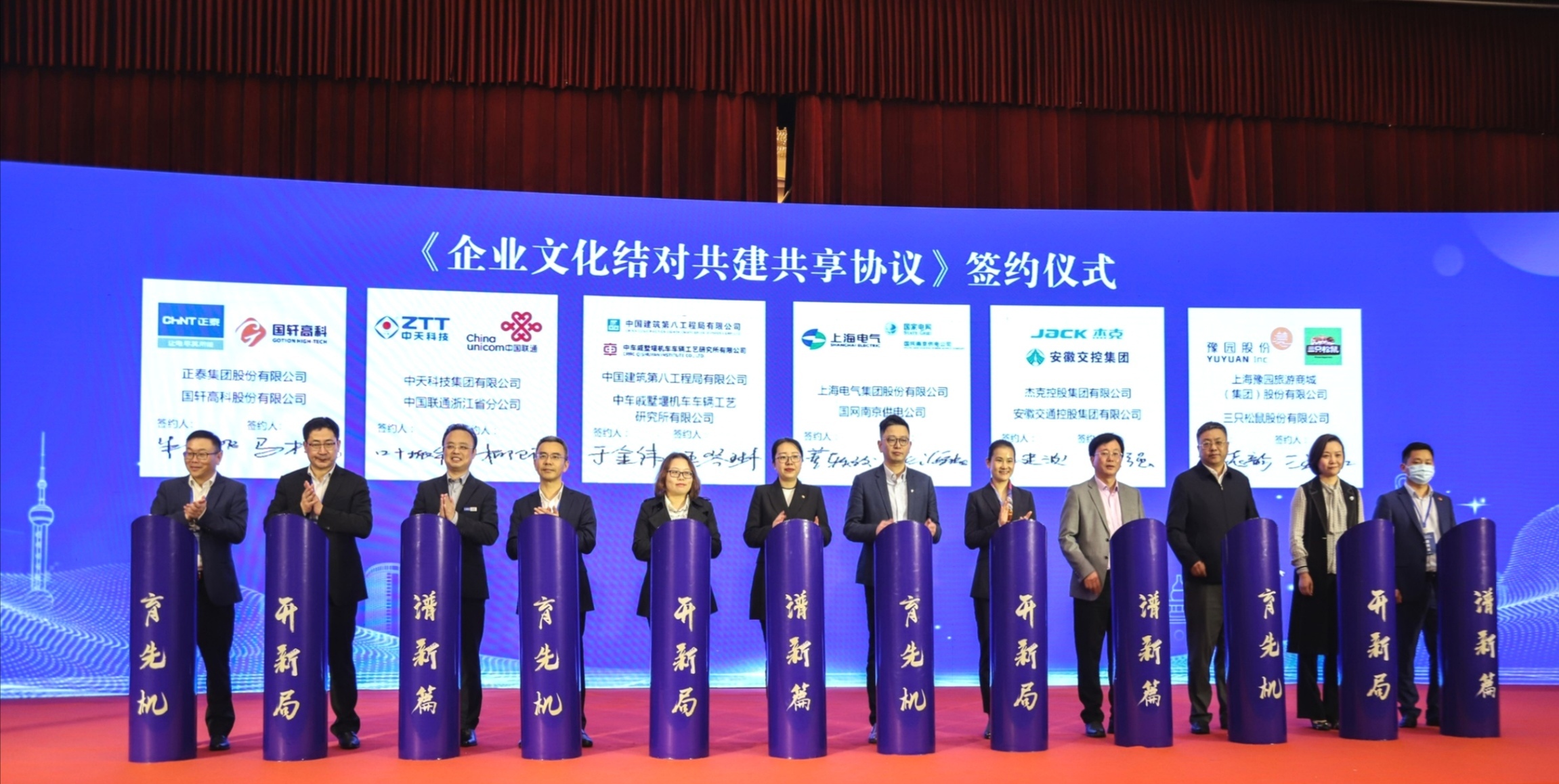 BG大游(集团)唯一官方网站