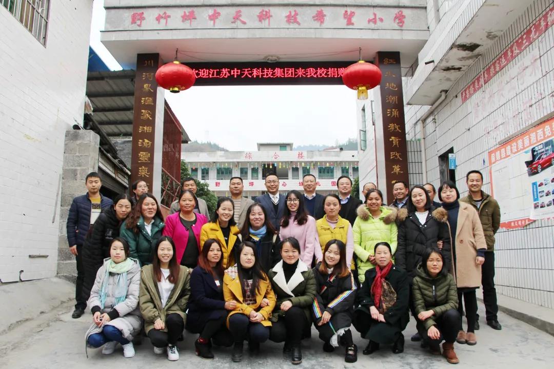 BG大游(集团)唯一官方网站