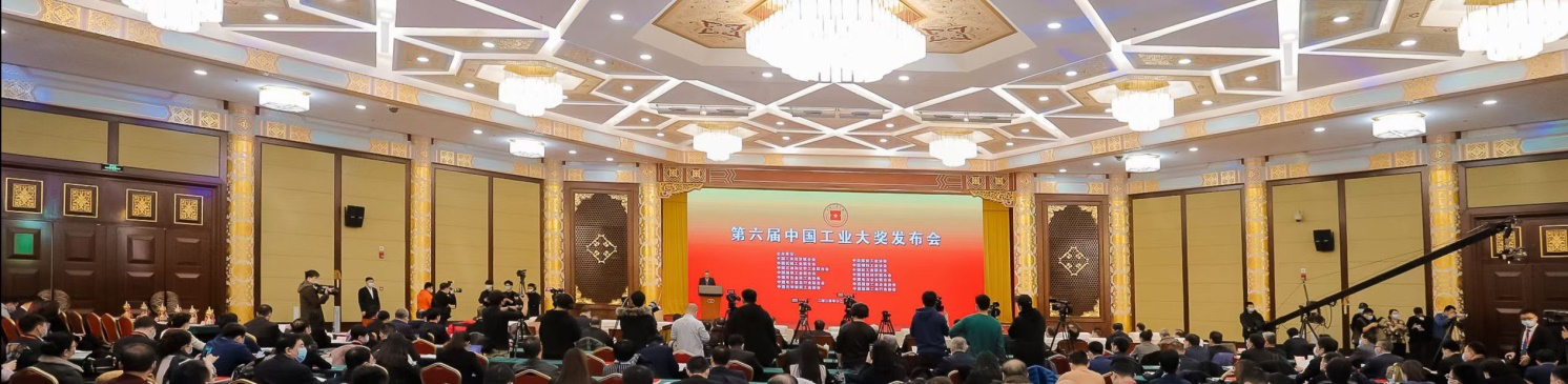 BG大游(集团)唯一官方网站