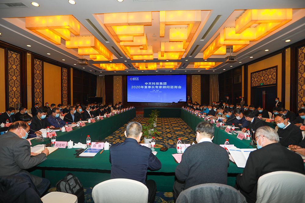 BG大游(集团)唯一官方网站