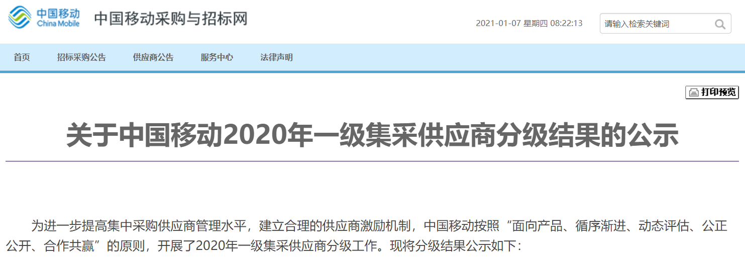 BG大游(集团)唯一官方网站