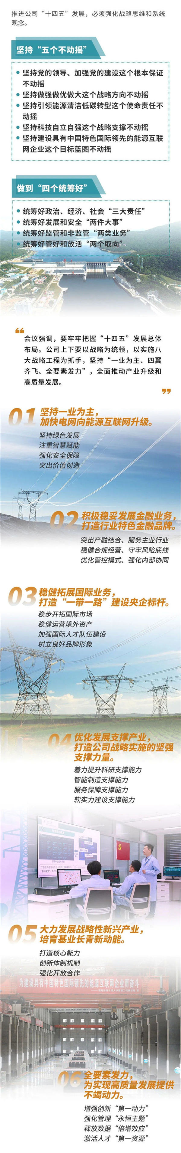 BG大游(集团)唯一官方网站