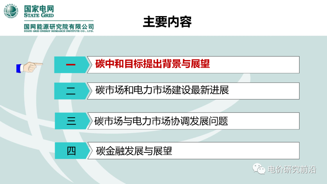 BG大游(集团)唯一官方网站