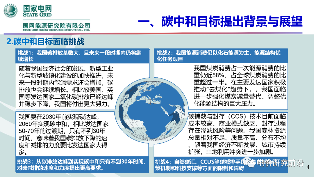 BG大游(集团)唯一官方网站