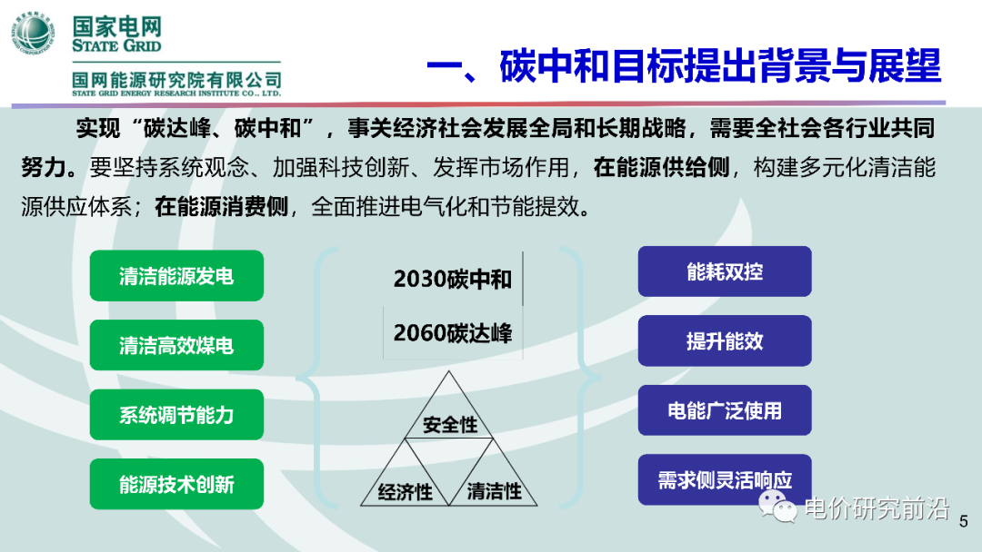 BG大游(集团)唯一官方网站