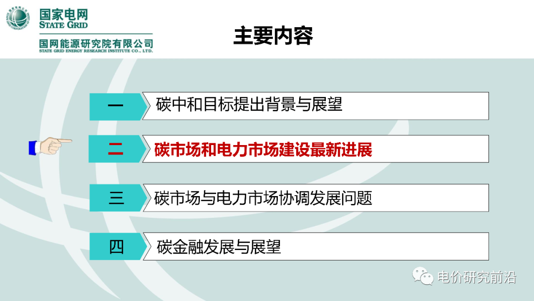 BG大游(集团)唯一官方网站