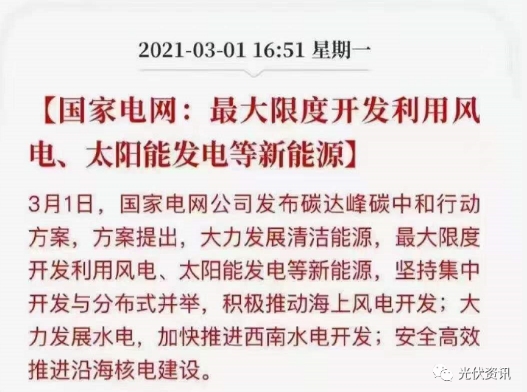 BG大游(集团)唯一官方网站