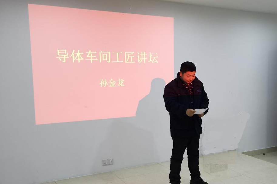 BG大游(集团)唯一官方网站