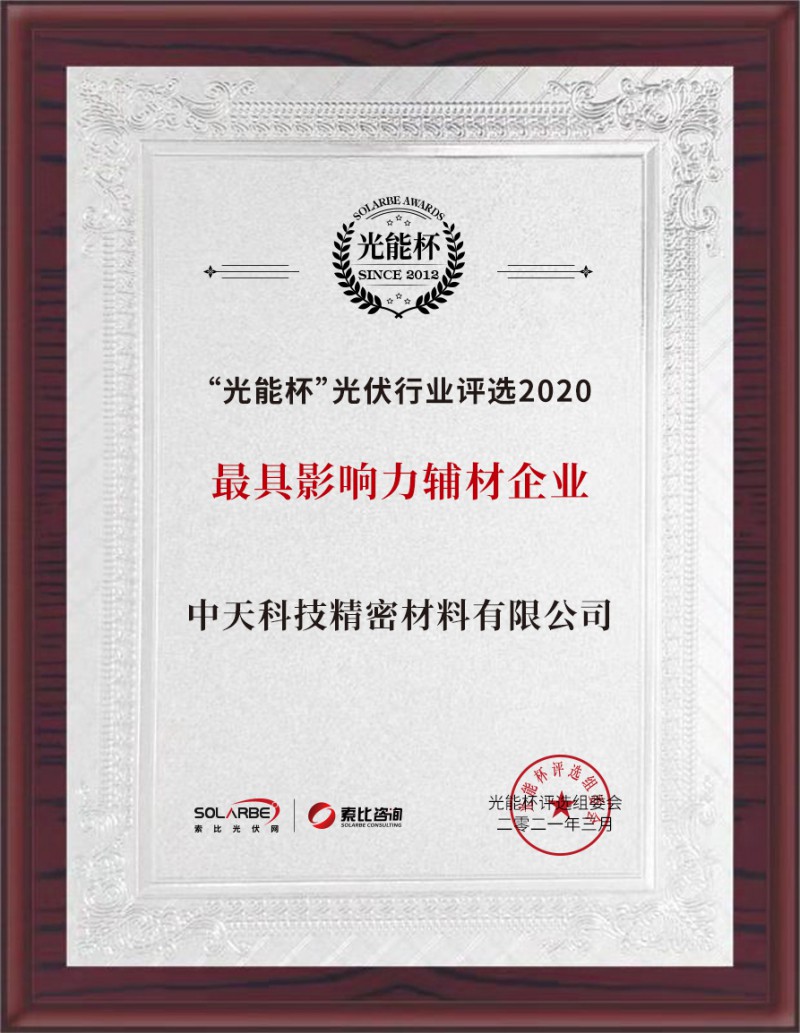 BG大游(集团)唯一官方网站