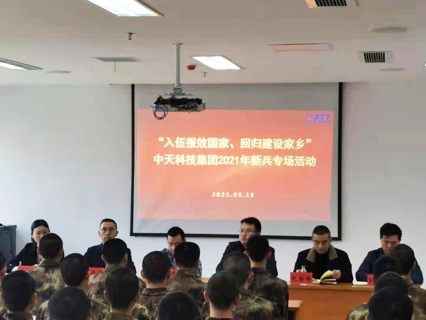 BG大游(集团)唯一官方网站