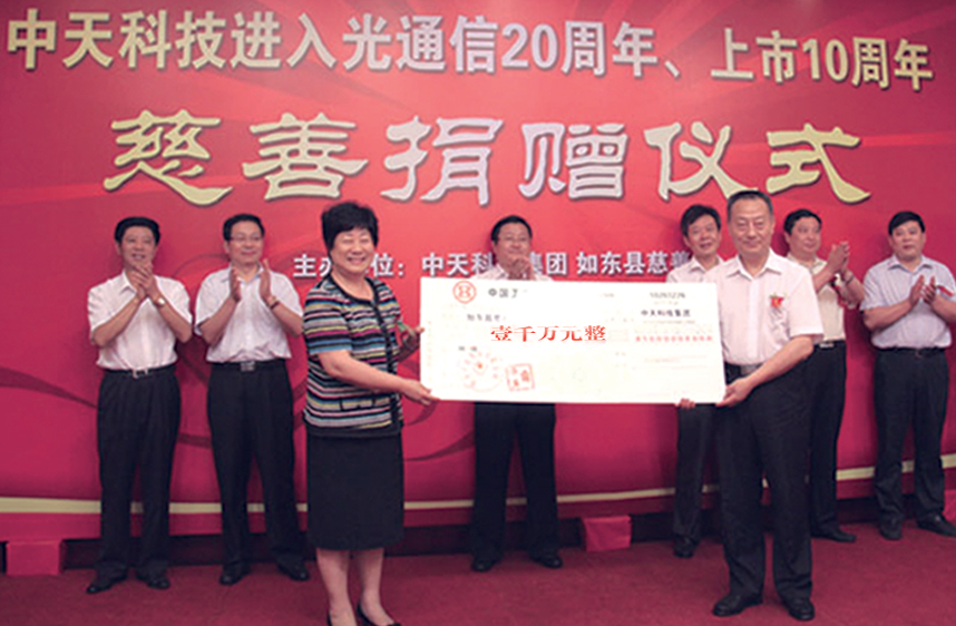 BG大游(集团)唯一官方网站