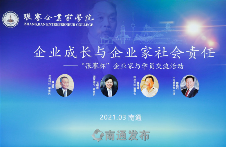 BG大游(集团)唯一官方网站