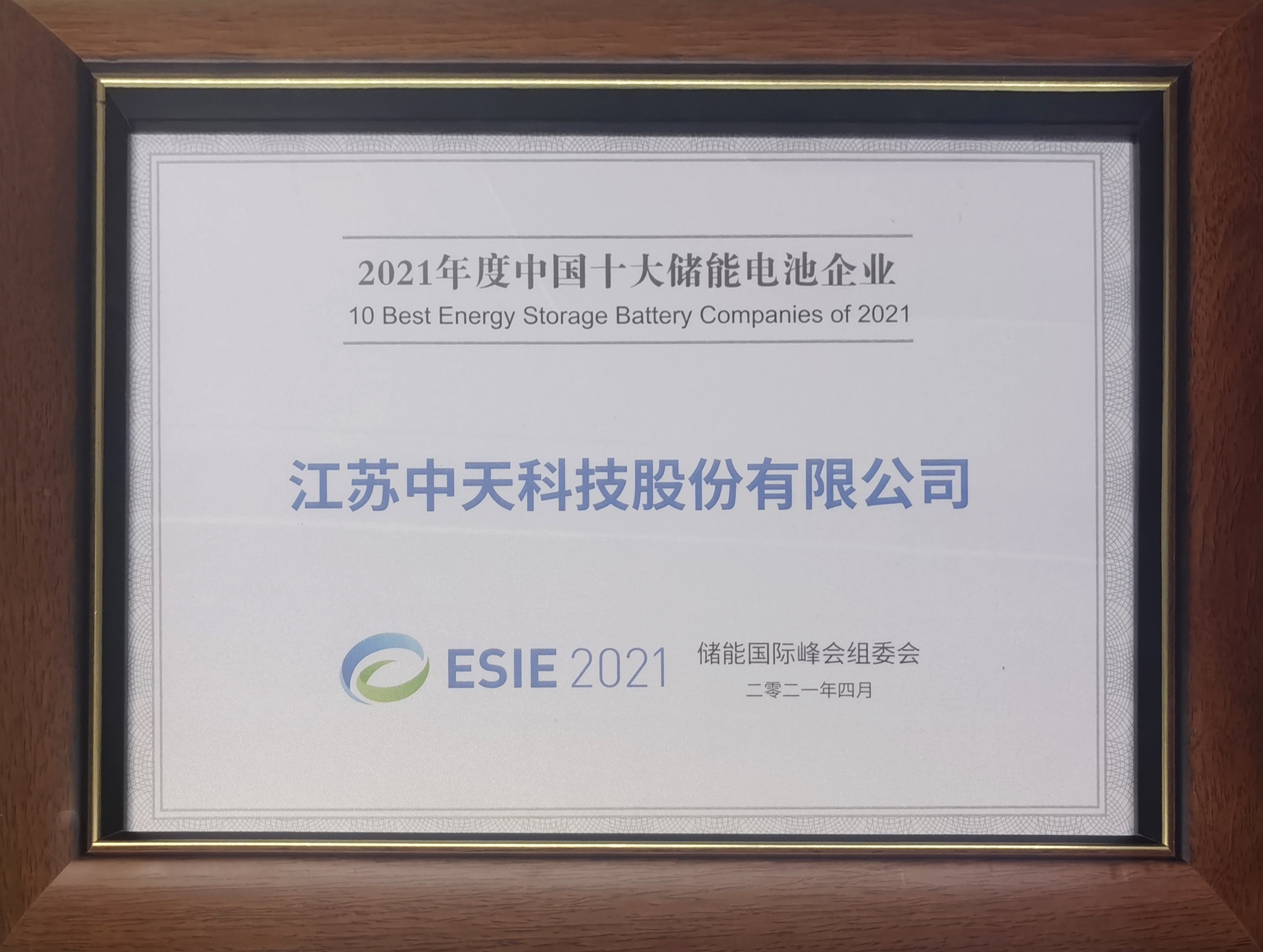 BG大游(集团)唯一官方网站