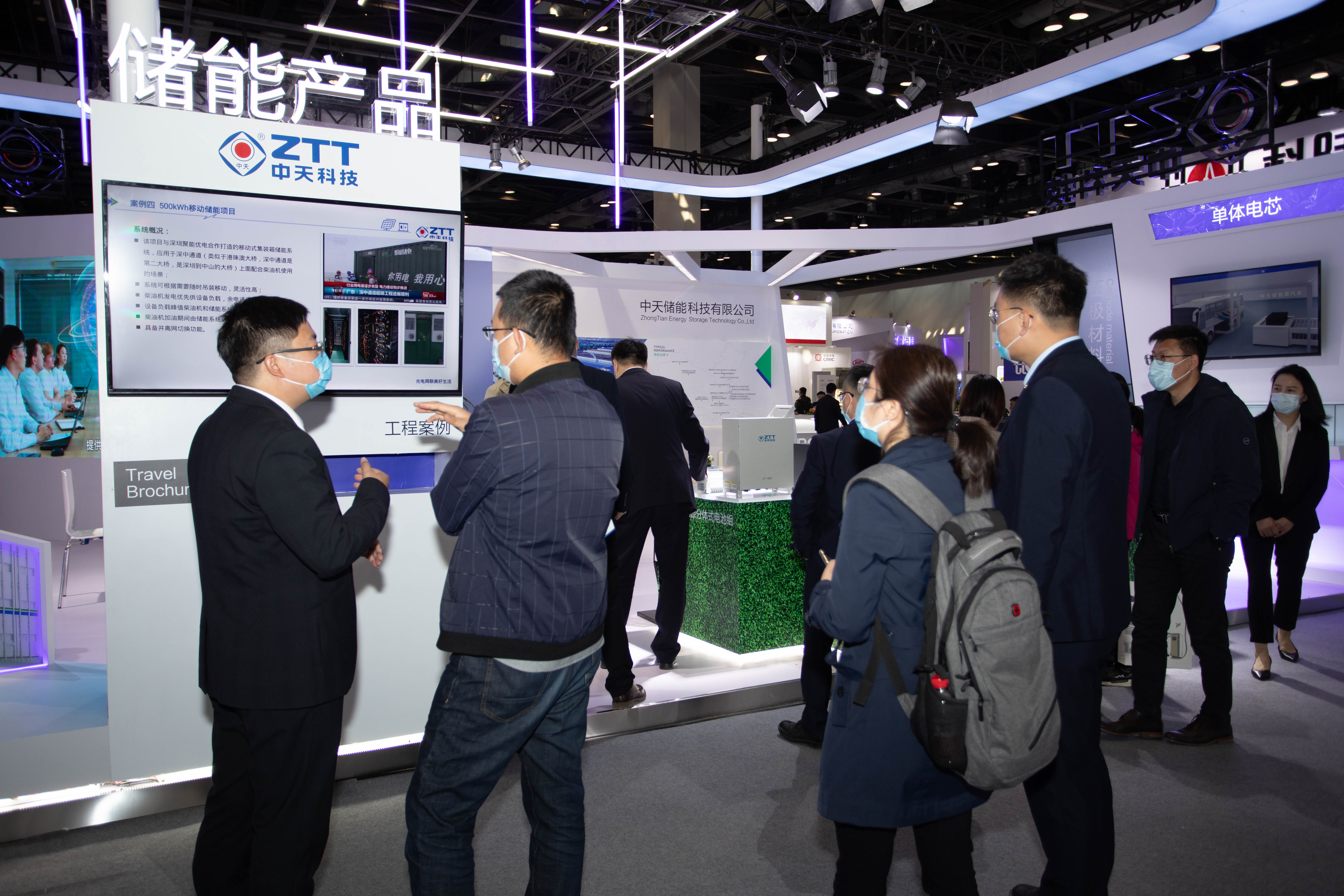 BG大游(集团)唯一官方网站