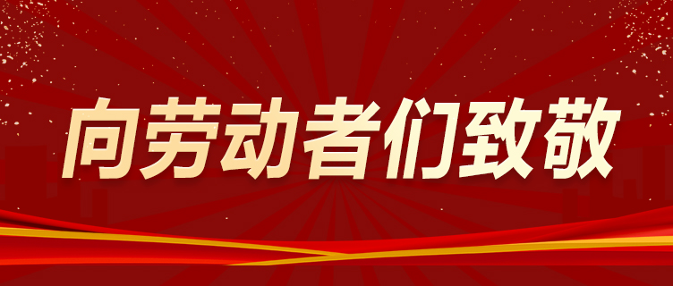 BG大游(集团)唯一官方网站