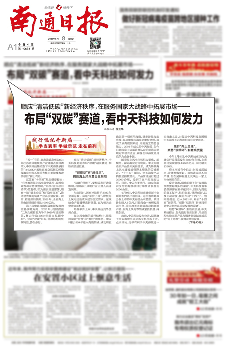 BG大游(集团)唯一官方网站