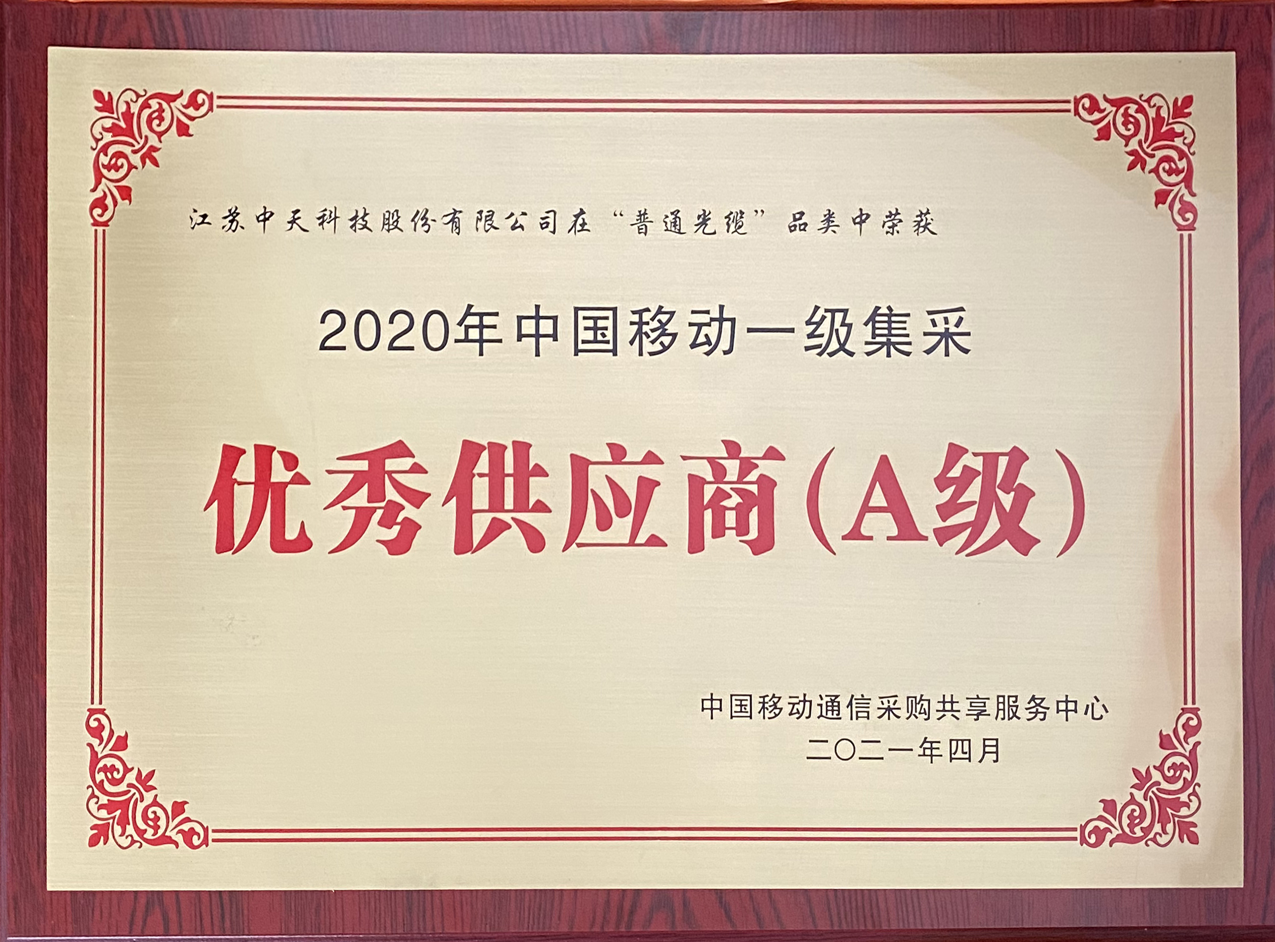 BG大游(集团)唯一官方网站