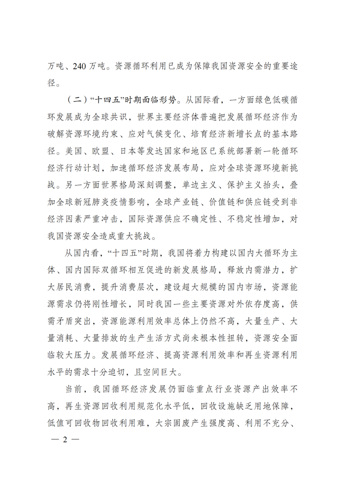 BG大游(集团)唯一官方网站