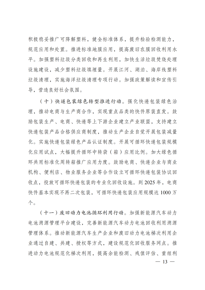 BG大游(集团)唯一官方网站