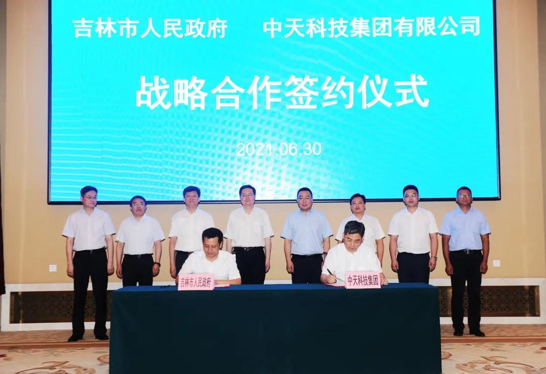 BG大游(集团)唯一官方网站