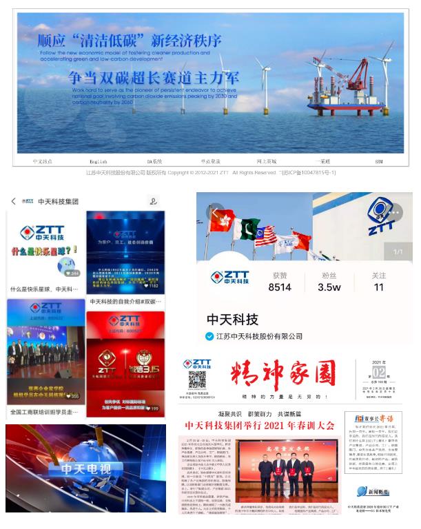 BG大游(集团)唯一官方网站