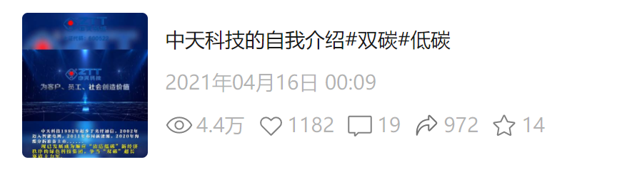 BG大游(集团)唯一官方网站