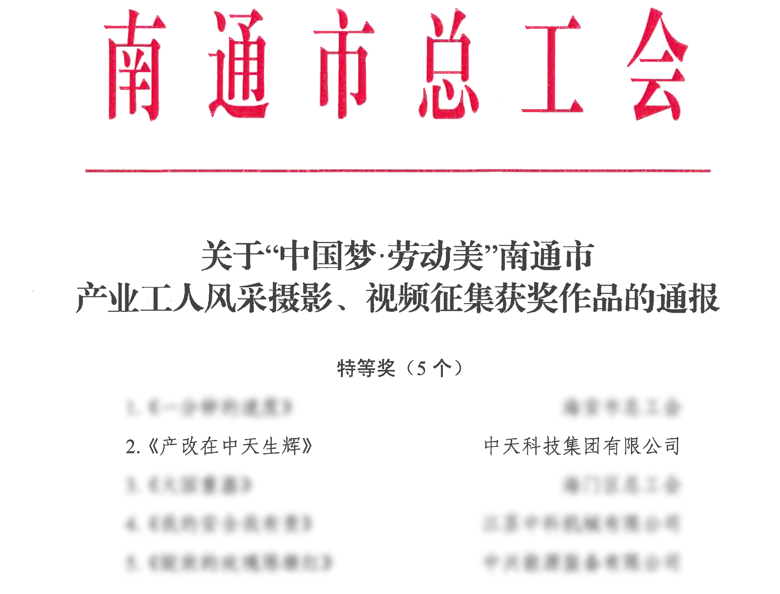 BG大游(集团)唯一官方网站