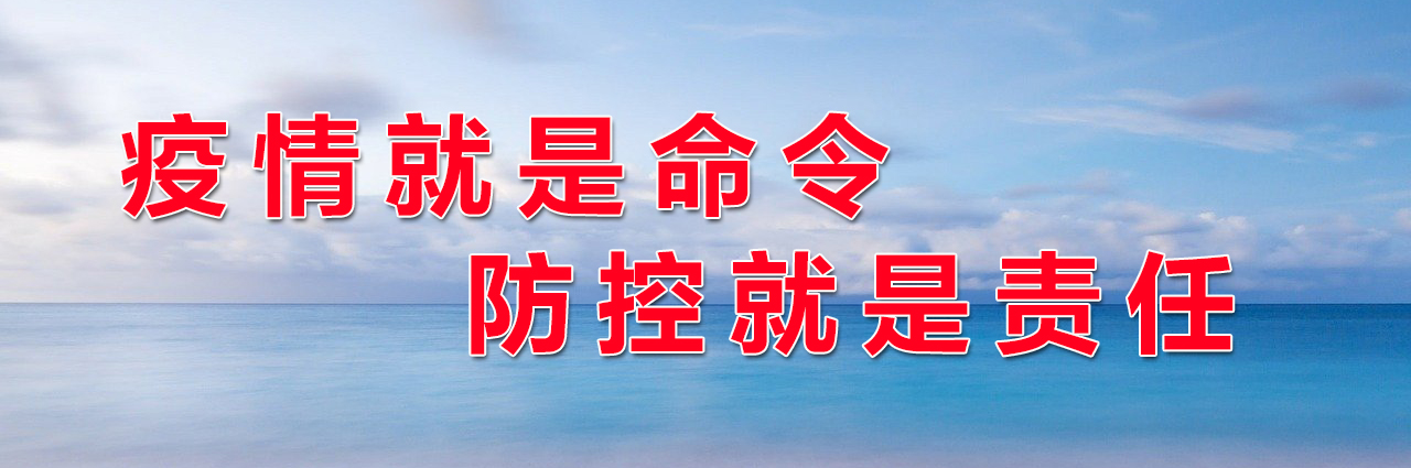 BG大游(集团)唯一官方网站