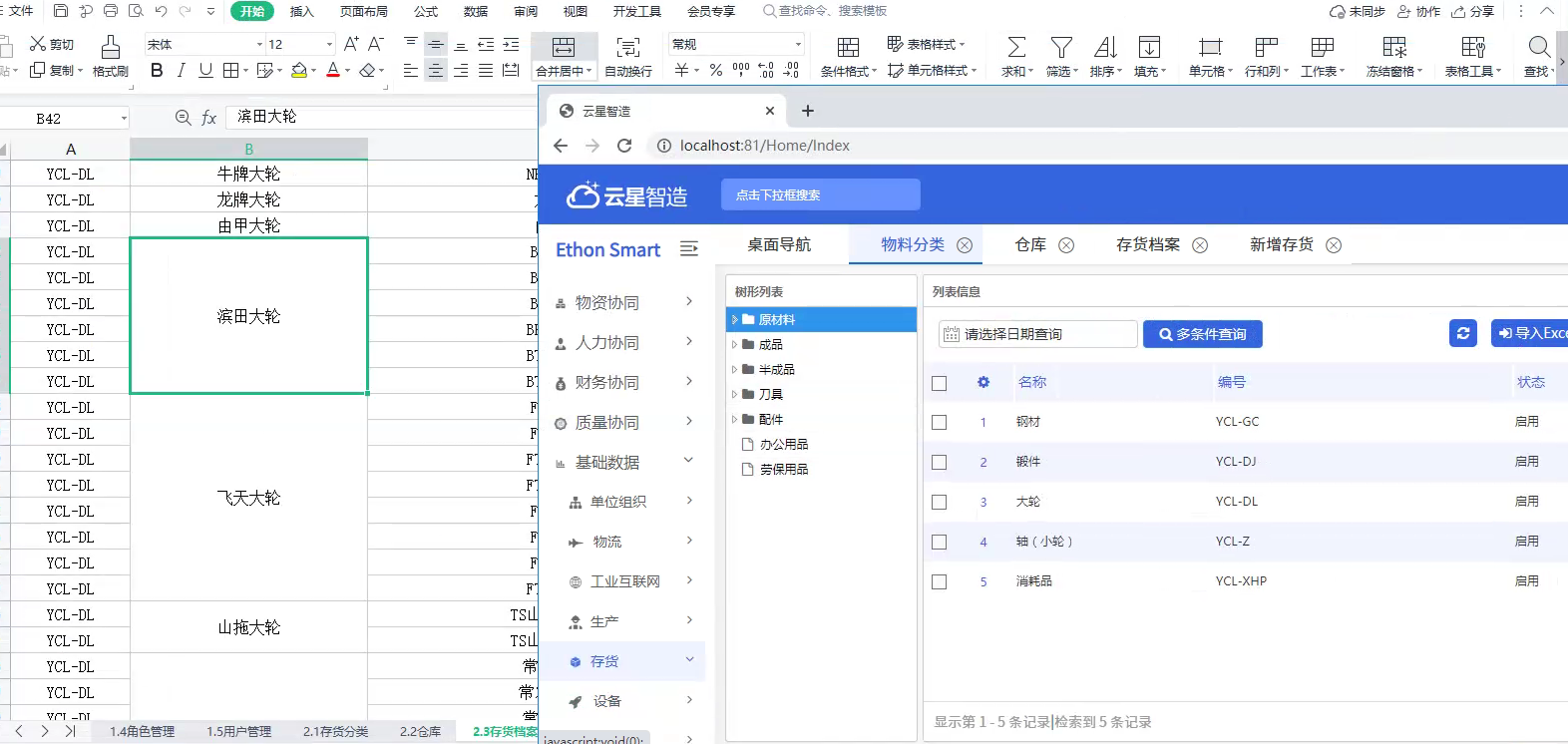 BG大游(集团)唯一官方网站