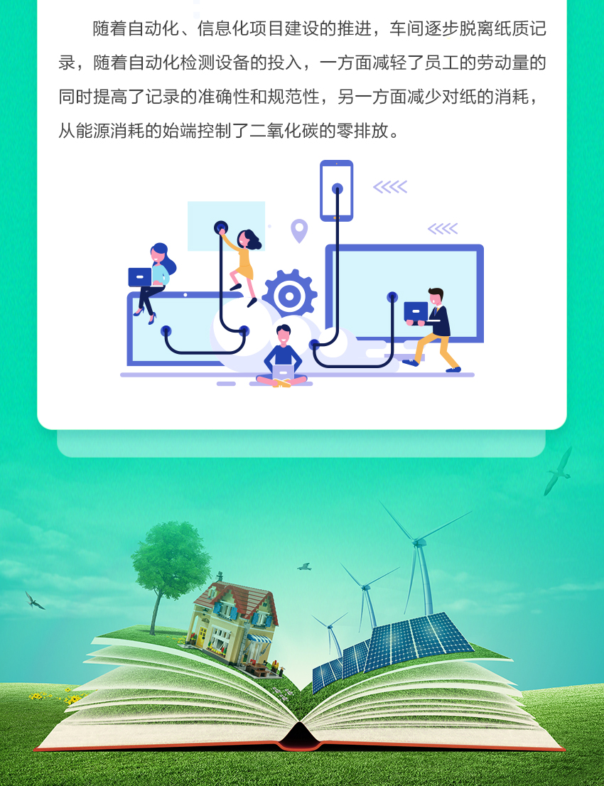 BG大游(集团)唯一官方网站