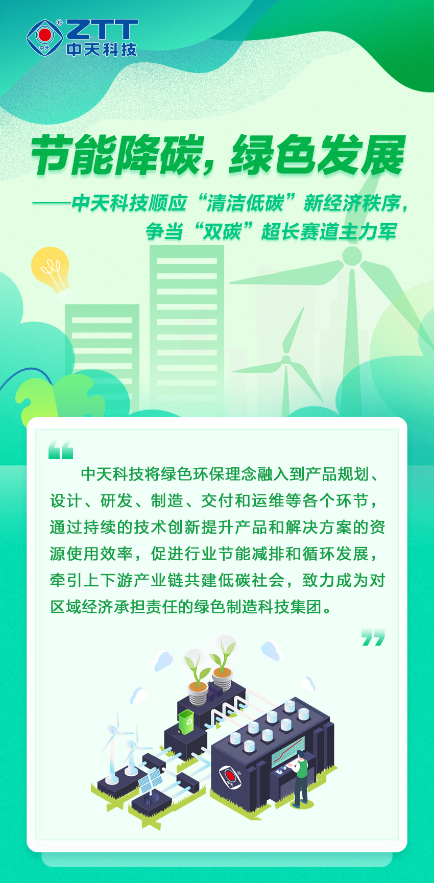 BG大游(集团)唯一官方网站