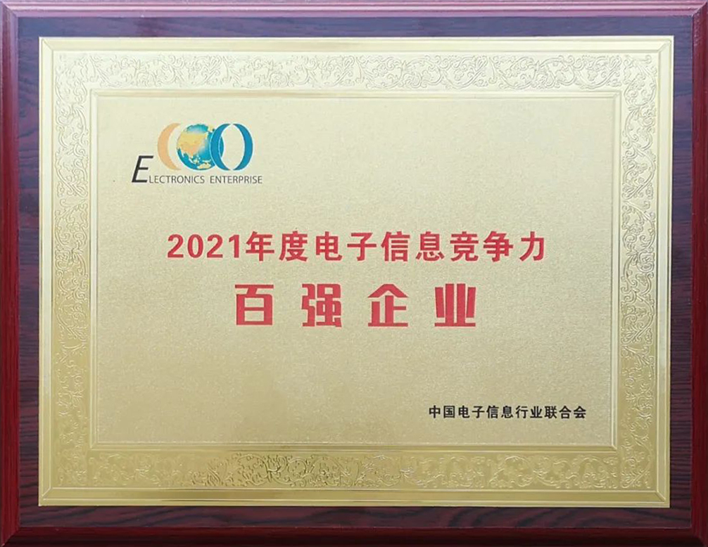 BG大游(集团)唯一官方网站