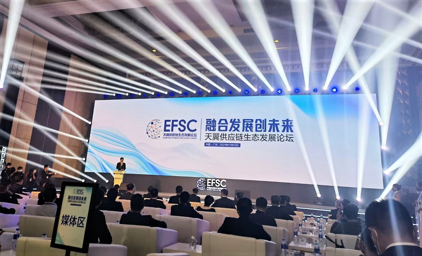 BG大游(集团)唯一官方网站