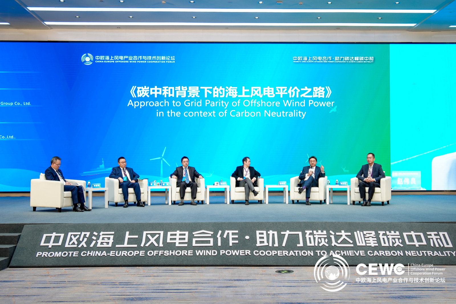 BG大游(集团)唯一官方网站