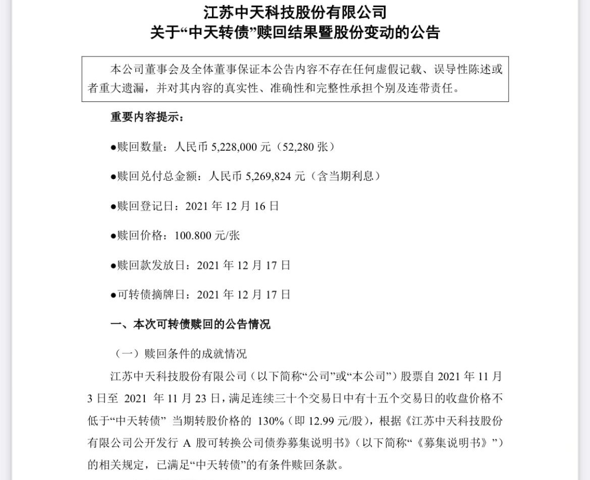 BG大游(集团)唯一官方网站
