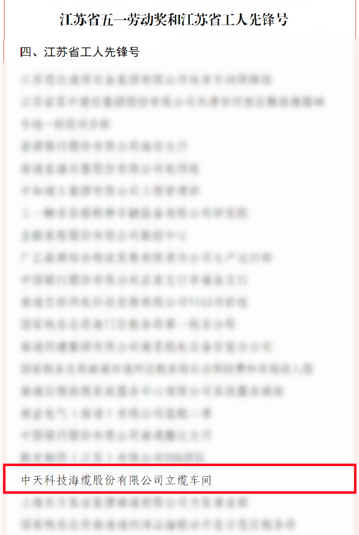 BG大游(集团)唯一官方网站