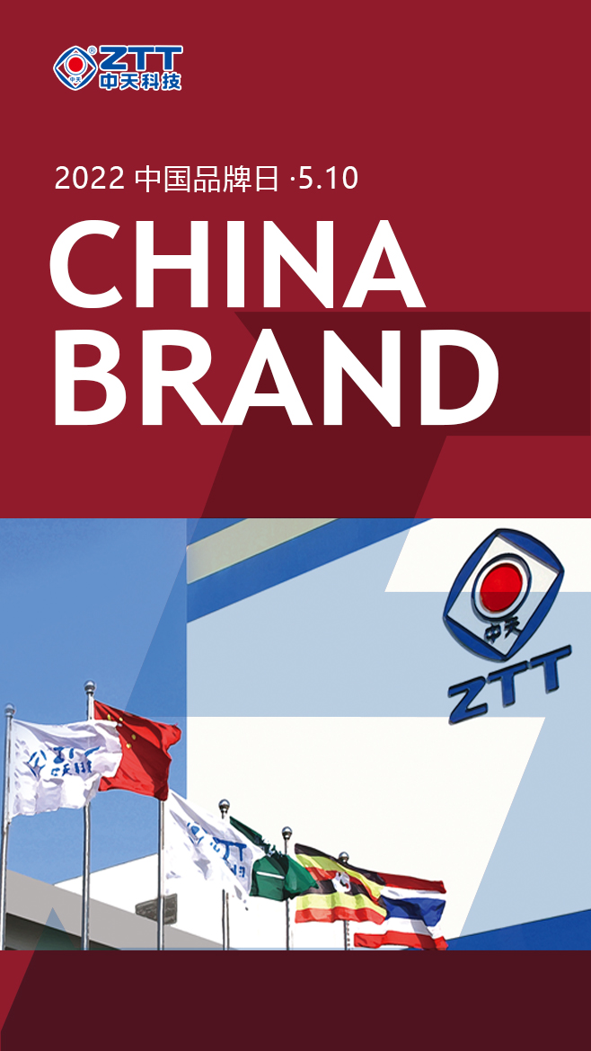 BG大游(集团)唯一官方网站