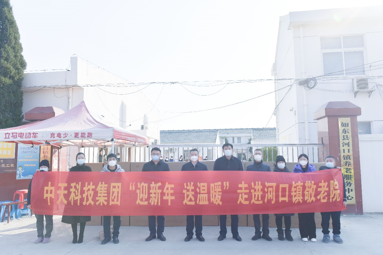 BG大游(集团)唯一官方网站