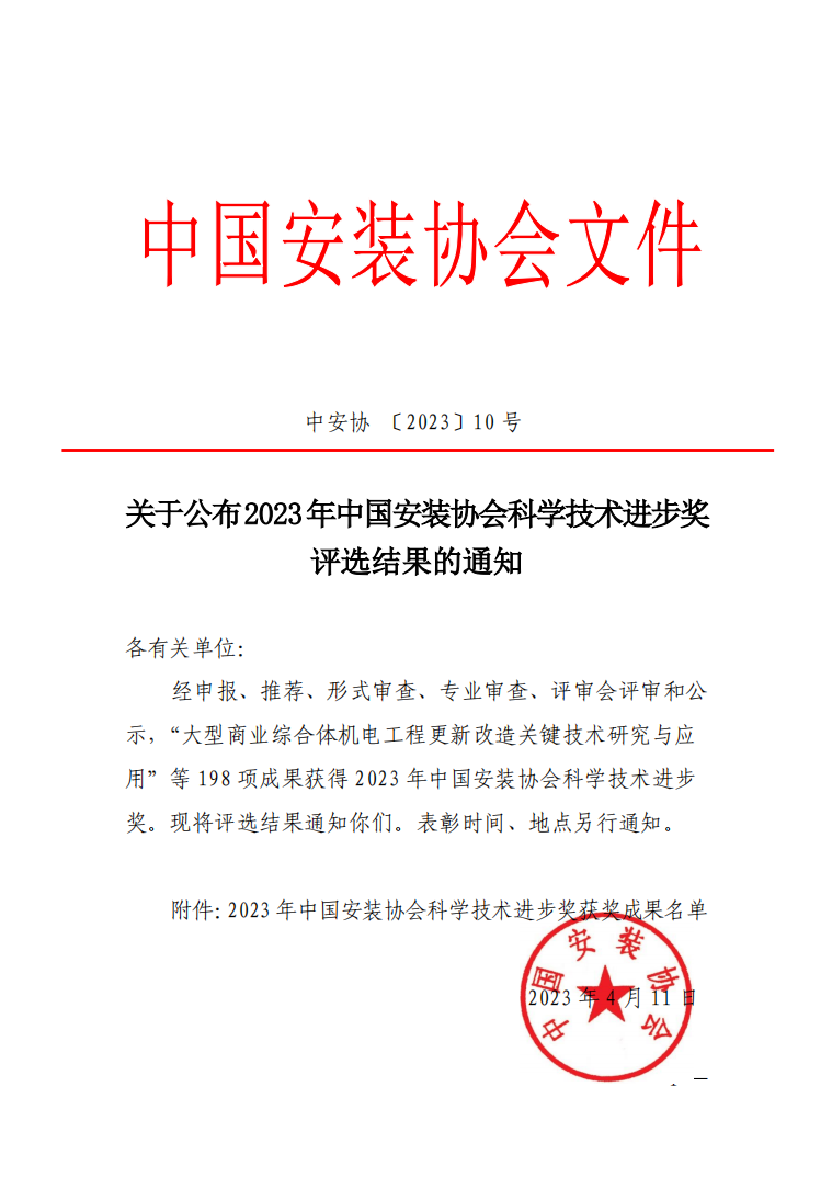 BG大游(集团)唯一官方网站