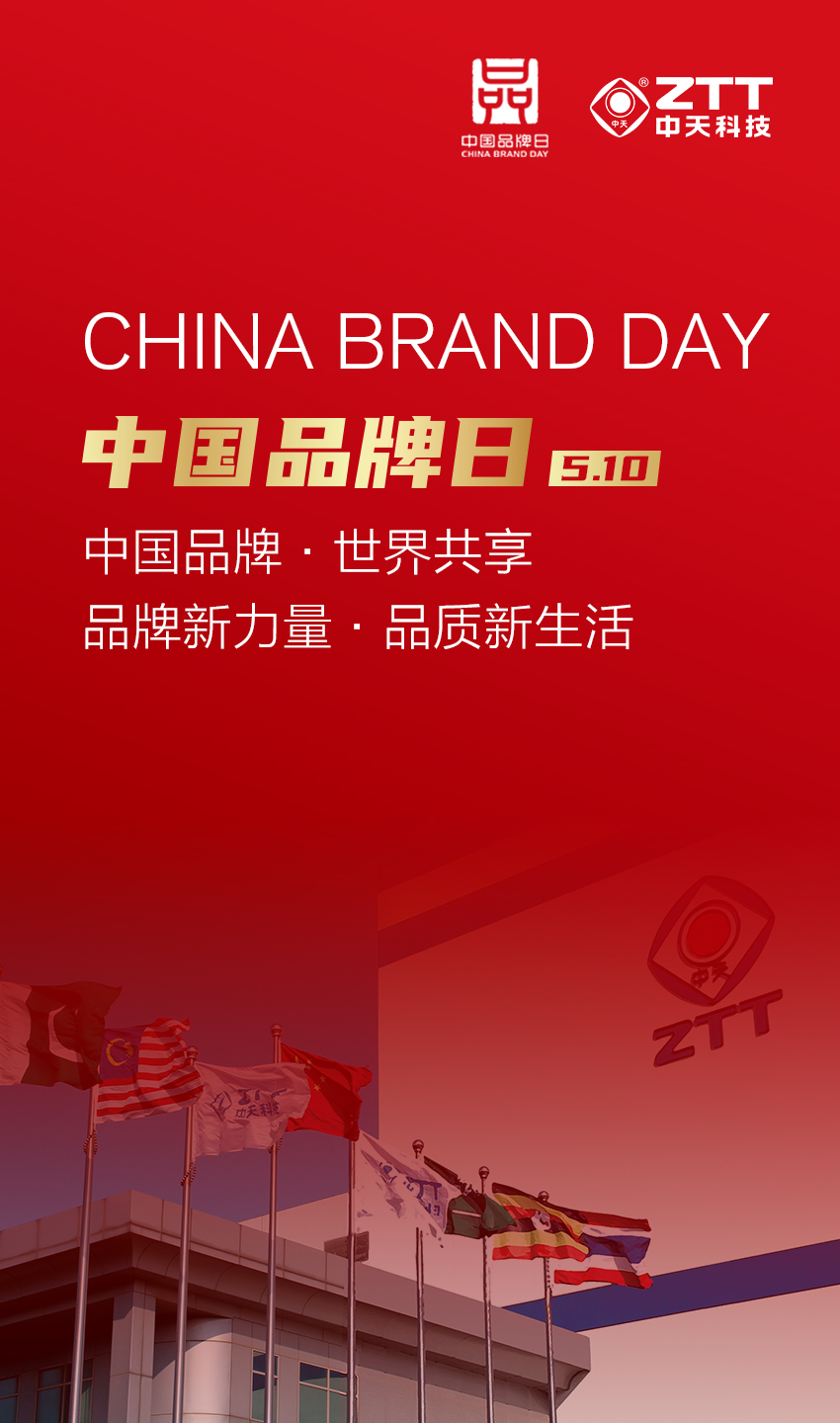 BG大游(集团)唯一官方网站